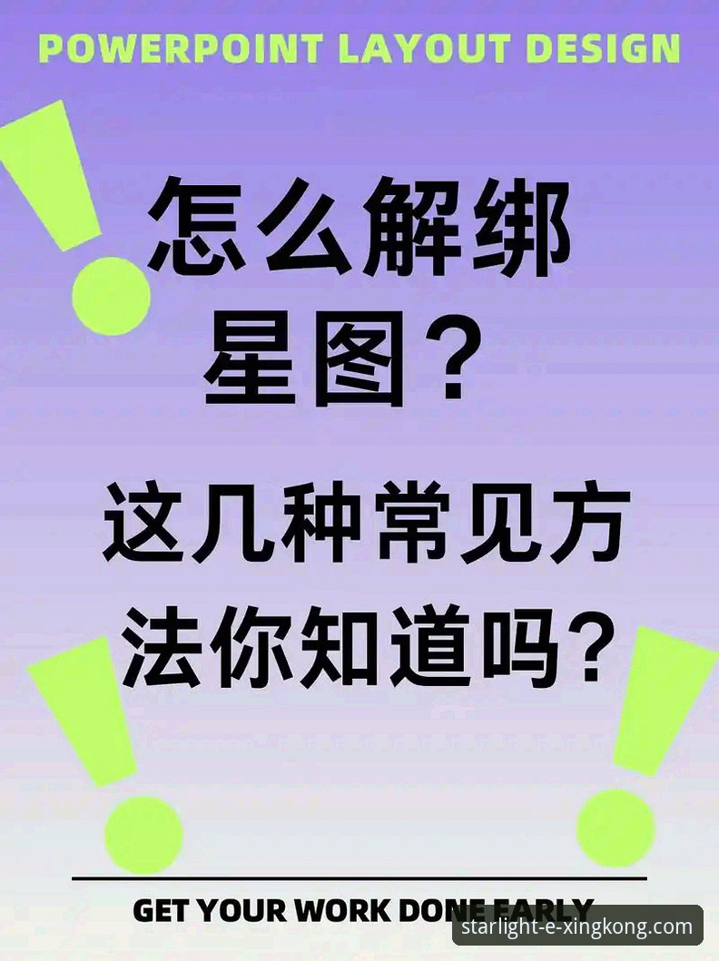 星空体育平台最新动态：详解星空APP旧版本下载与常见问题处理